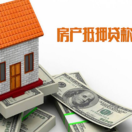 婺源贷款助贷公司新渝启服的政策