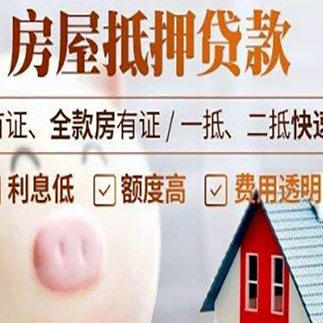 婺源贷款助贷公司新渝启服靠谱公司