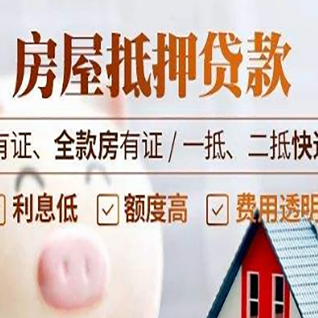 婺源贷款中介公司新渝启服本地公司