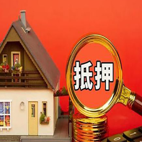 婺源贷款买房后可以提前还部分本金吗?