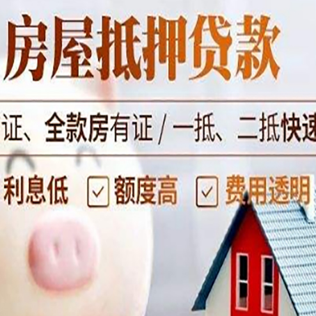 婺源企业贷款需要满足银行的什么条件?
