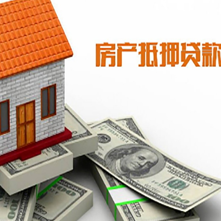婺源贷款利率哪家银行比较低?