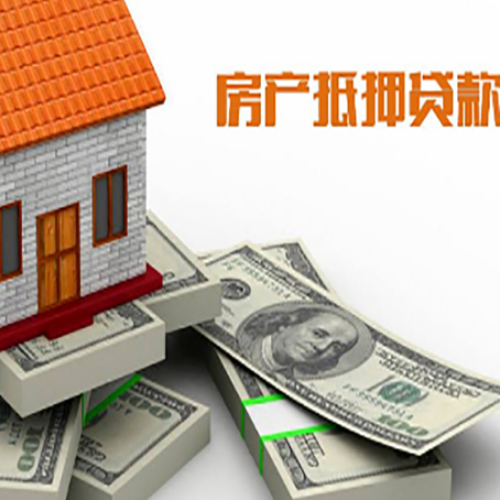 婺源房子抵押贷款会受征信有逾期的影响吗?